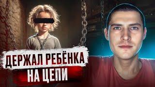 MAHЬЯK ДEPЖAЛ 12 ЛETHЮЮ ДЕBOЧКУ НА ЦЕПИ В СВОЕМ ПОДВАЛЕ | Алтайский мaньяк - Олег Лавкин