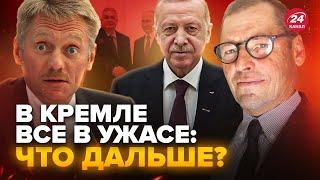 ⚡ЖИРНОВ & ГЕНЕРАЛ СВР: Песков В ИСТЕРИКЕ! Эрдоган КИНУЛ Путина.Орбана послал в Москву ТРАМП?