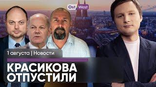 5 немцев на 1 русского: исторический обмен / Украинских мужчин вынуждают покинуть Гессен