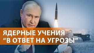 В России проведут ядерные манёвры.  Захват Очеретино. "Трон во дворце Путина” - расследование ФБК