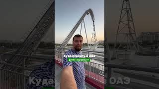 Ferrari world Abu Dhabi :идеальный семейный отдых в мире скорости и мощи!