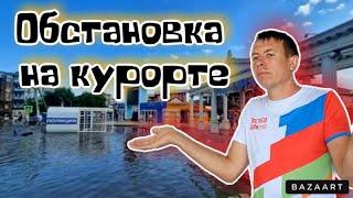 #Витязево. Есть ли жизнь на курорте после ливня и шторма?!