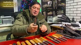 Ножи северных народов: русский северные и якутские ножи