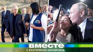Путин вышел к сотням людей в центре Дербента. Зачем президент России прилетел в Дагестан?