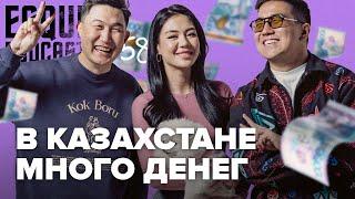 Адилет Ногойбаев, Айжан Асемова и Байгазы Темирбеков: Как Кыргызские блогеры взорвали рынок?