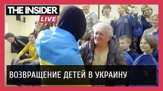 Вернувшиеся в Украину дети — о российских лагерях. Репортаж из Киева