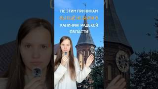 А с какими трудностями в путешествиях сталкиваетесь вы? #путешествияпороссии #путешествия