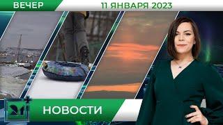 Полное видео программы «Новости»