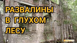 Заброшки Ивановской области: лагерь близ Буньково  и таинственные руины на Уводьском водохранилище.