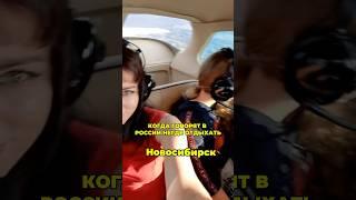 Когда говорят, что в России негде отдыхать #Россия #Отдых