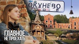 Фильм о туризме в Омской области «Главное – не проехать» | #прожизнь (2023)