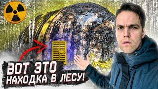 Секретное ядерное хранилище в Уральских горах / Что скрывает заброшенный бункер «Объект 917»?