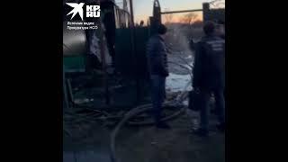 Ребенок погиб при пожаре в Новосибирской области