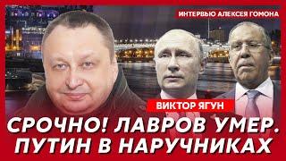 Экс-замглавы СБУ генерал Ягун. Путина заменит Мишустин, ликвидация Шойгу, жирные цели в России