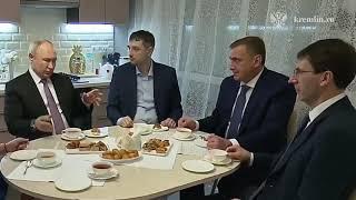 Владимир Путин зашёл на чашечку чая к медицинскому сотруднику Тульского онкологического диспансера