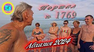 #Абхазия2024 