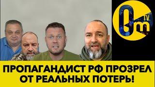 РЕАЛЬНОСТЬ НА ФРОНТЕ ОШАРАШИЛА РОССИЯНИНА!