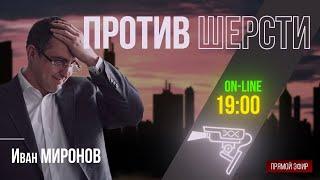 «Русская община» всё? День рождения самого великого президента. | 09.10.2024