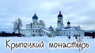 Крыпецкий монастырь 2023 , путешествие по России