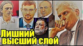 Отказ Тинькова от гражданства РФ высветил главную проблему олигархов