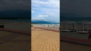 Самый южный пляж России | Граница Россия-Абхазия #travel #рек #курорт #кавказ #горы #море #сочи