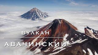 Дикарём на Камчатку #3. При восхождении на вулкан , природа показала характер