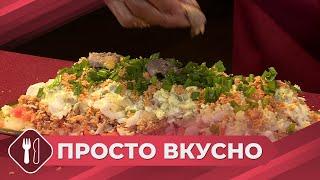 Просто вкусно: Готовим салат из карасей