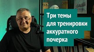 Занимаемся с максимальной эффективностью