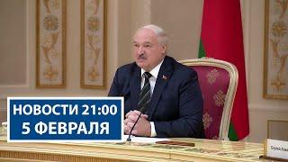 Лукашенко встретился с губернатором Камчатского края! | Новости РТР-Беларусь