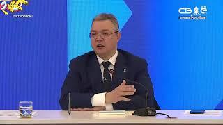 Пресс-конференция губернатора Ставрополья Владимира Владимирова