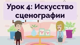 Russian Practice Ep 274 | Improve Russian | Learn Russian | Oral & Listening | Изучать русский язык