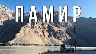 Памирский тракт на Toyota LandCruiser за 7 дней из Бишкека в Душанбе. Road-movie about Pamir.