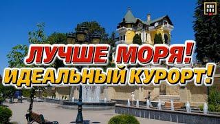 Кисловодск: жизнь и отдых в уникальном городе