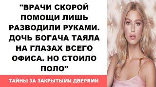 "НАТКНУВШИСЬ В ЛЕСУ НА ОКОЛЕВШУЮ СИРОТКУ, ЕГЕРЬ БЕРЕЖНО ПОДНЯЛ ЕЁ НА РУКИ И ОТНЁС К СЕБЕ ДОМОЙ."