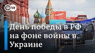 Почему в десятках городов России отменяют парады в День победы