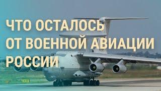 Как сбили А-50. НАТО готовится к войне с Россией. Массовый протест в Башкортостане | ВЕЧЕР