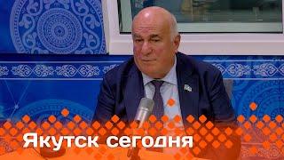 «Якутск сегодня»  (17.10.24)