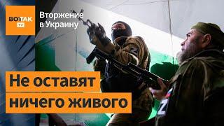 Вагнеровцы передают Бахмут чеченцам для "зачисток": военный эксперт Мигдаль / Вторжение в Украину